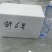 邮政泡沫箱4号厂家泡沫箱制品批发供应