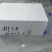 邮政泡沫箱4号厂家泡沫箱制品批发供应