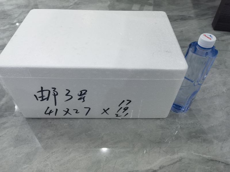 邮政泡沫箱4号厂家泡沫箱制品批发供应