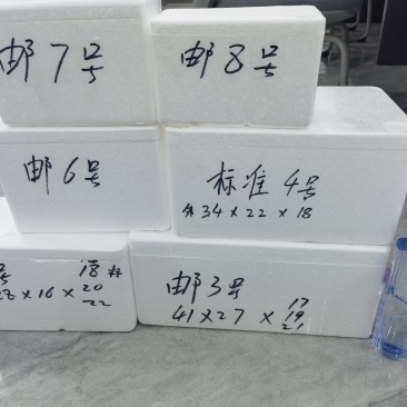 邮政泡沫箱4号厂家泡沫箱制品批发供应