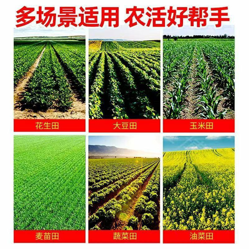 自走式打药机