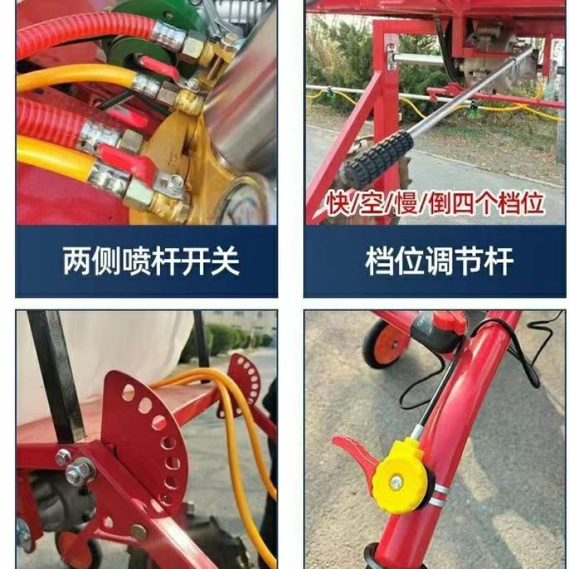 自走式打药机