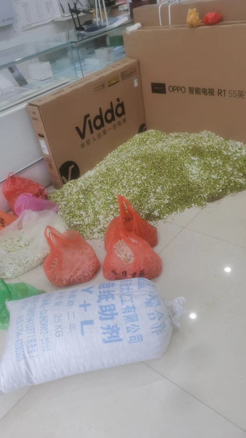 绿梅苗