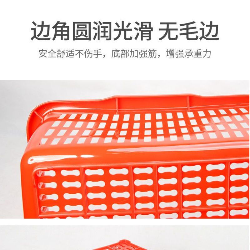 饭店收纳篮长方形收纳筐熟胶大号置物筐洗菜厨房菜篮子沥水商