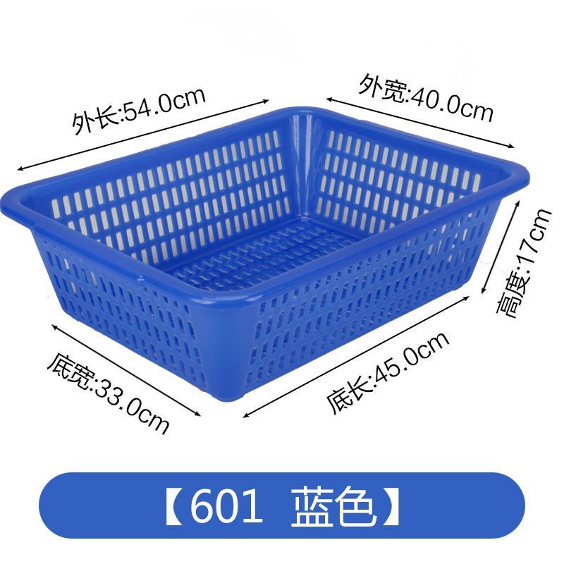 饭店收纳篮长方形收纳筐熟胶大号置物筐洗菜厨房菜篮子沥水商