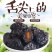 正宗新疆西梅干