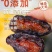 正宗新疆西梅干