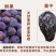 正宗新疆西梅干