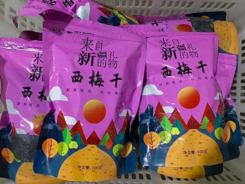 正宗新疆西梅干