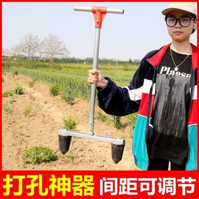 草莓打孔器压窝器栽苗挖洞打眼挖窝神器大棚种植打洞定植打穴