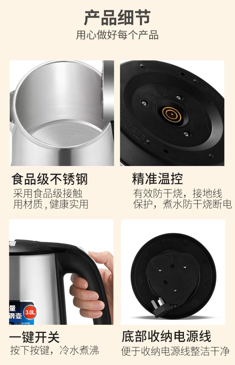包邮煮茶壶自动断电烧水壶不锈钢家用电茶壶宿舍电开水壶保温