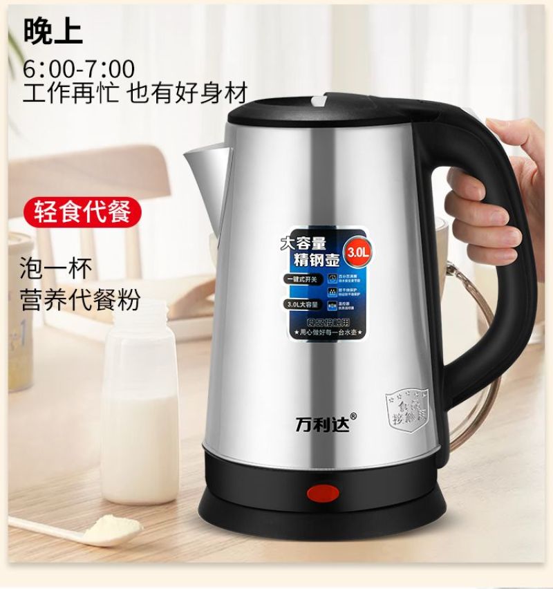 包邮煮茶壶自动断电烧水壶不锈钢家用电茶壶宿舍电开水壶保温