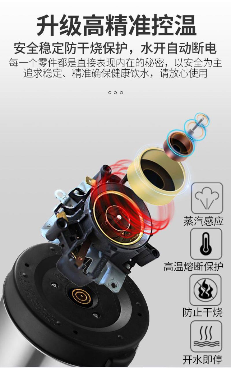 包邮煮茶壶自动断电烧水壶不锈钢家用电茶壶宿舍电开水壶保温