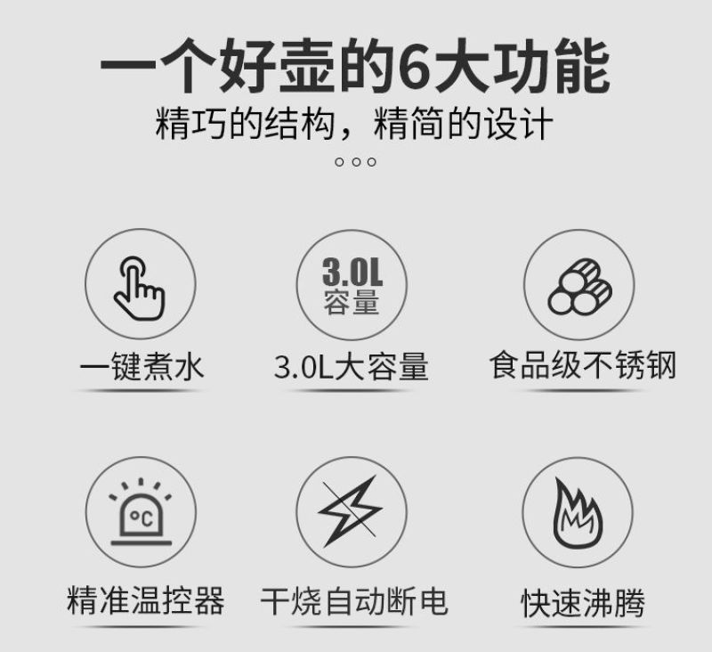 包邮煮茶壶自动断电烧水壶不锈钢家用电茶壶宿舍电开水壶保温