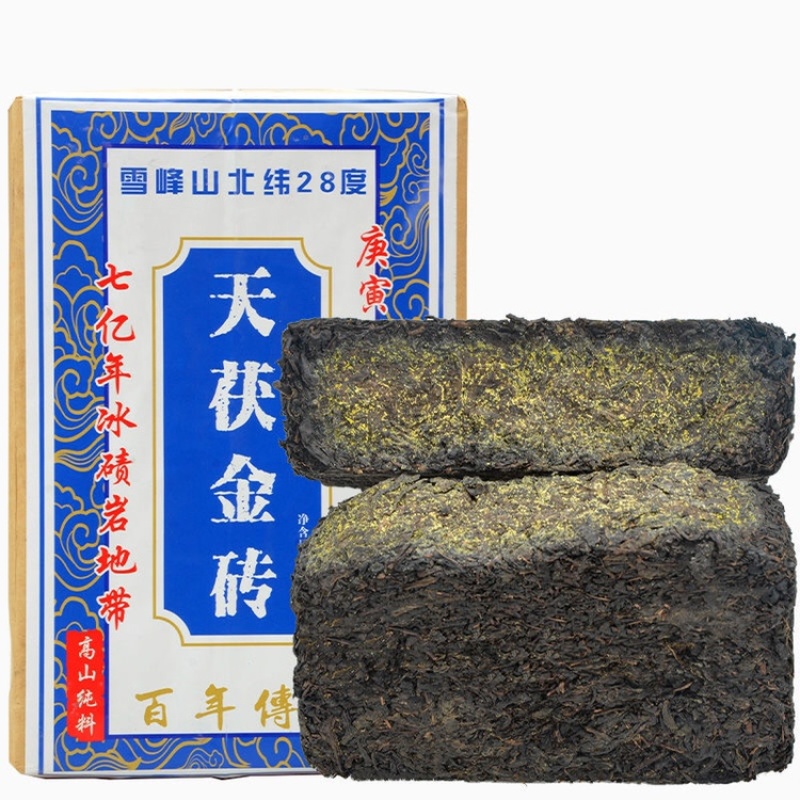 安化黑茶正宗金花茯砖茶湖南黑茶叶正品1kg老砖茶十年料