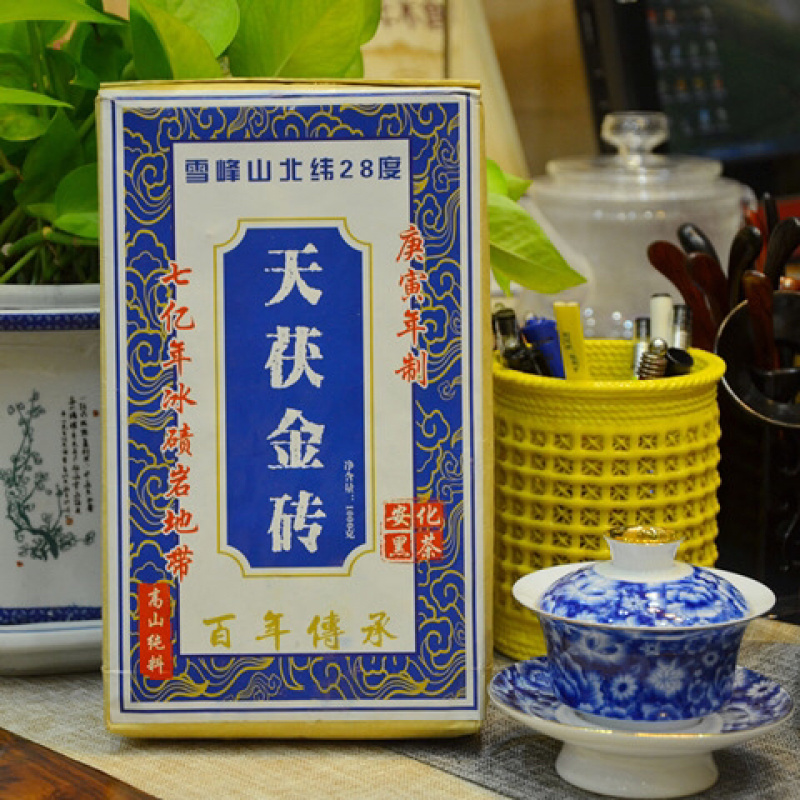 安化黑茶正宗金花茯砖茶湖南黑茶叶正品1kg老砖茶十年料