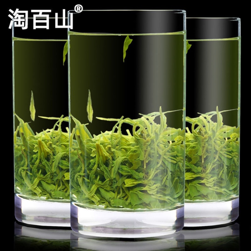 2022新茶蒙顶毛峰四川蒙顶山茶浓香高山绿茶
