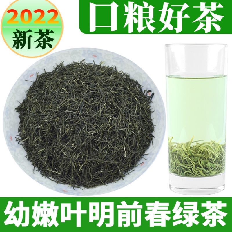 2023新茶重庆特产永川秀芽绿茶浓香耐泡雀顶毛峰1斤