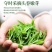 云南头春茶一级碧螺春绿茶春茶叶新明前浓香型散茶