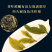 云南头春茶一级碧螺春绿茶春茶叶新明前浓香型散茶