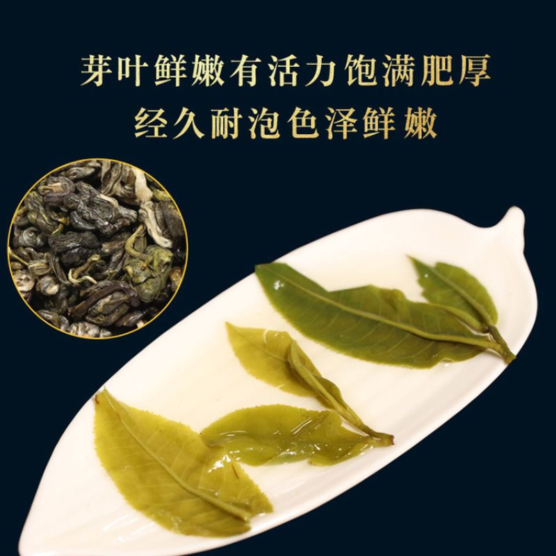 云南头春茶一级碧螺春绿茶春茶叶新明前浓香型散茶