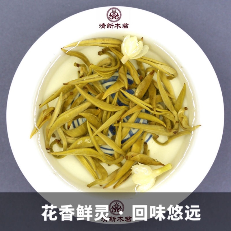 九窨茉莉玉螺王浓香茉莉花茶纳米螺2023新茶叶龙珠