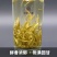 九窨茉莉玉螺王浓香茉莉花茶纳米螺2023新茶叶龙珠