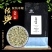九窨茉莉玉螺王浓香茉莉花茶纳米螺2023新茶叶龙珠