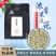 九窨茉莉玉螺王浓香茉莉花茶纳米螺2023新茶叶龙珠