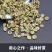 九窨茉莉玉螺王浓香茉莉花茶纳米螺2023新茶叶龙珠