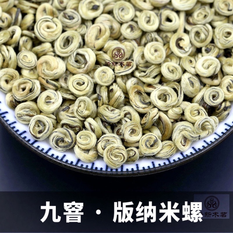九窨茉莉玉螺王浓香茉莉花茶纳米螺2023新茶叶龙珠