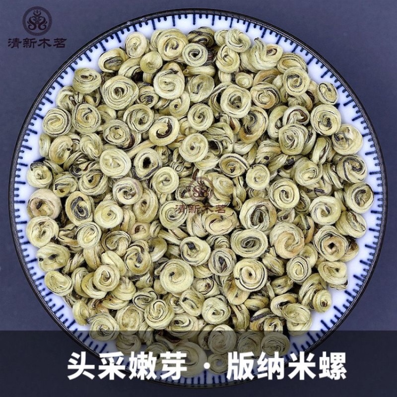 九窨茉莉玉螺王浓香茉莉花茶纳米螺2023新茶叶龙珠