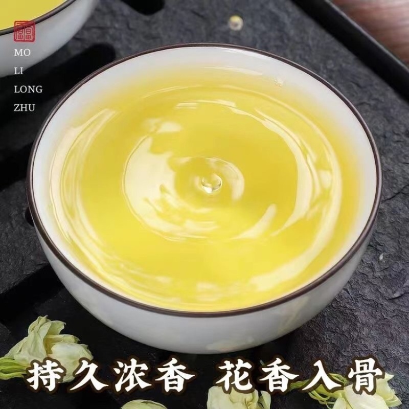 茉莉花茶2023新茶正宗广西横县茉莉银针王嫩芽浓香型