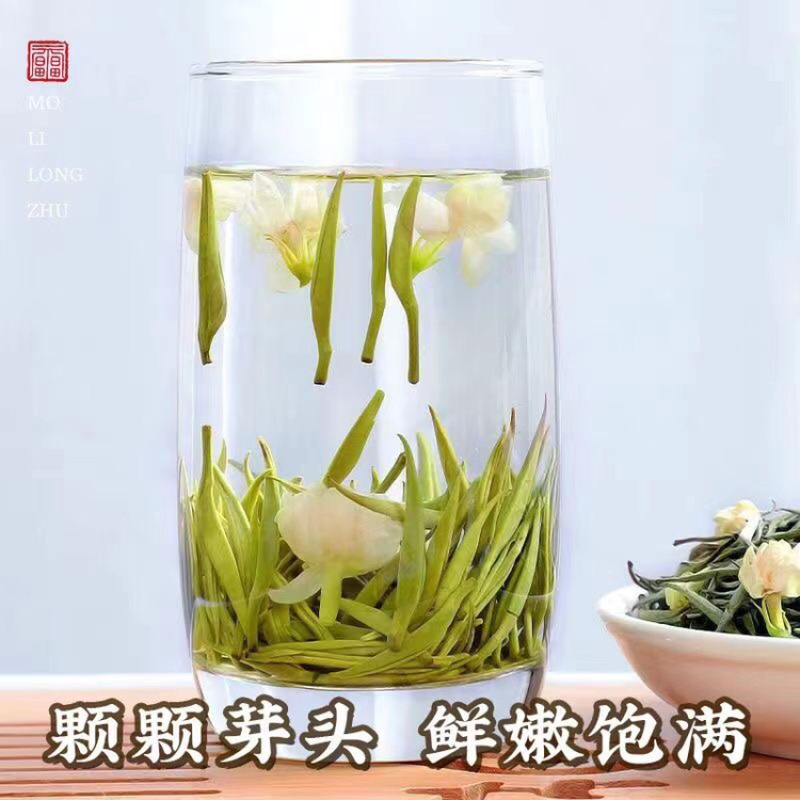 茉莉花茶2023新茶正宗广西横县茉莉银针王嫩芽浓香型