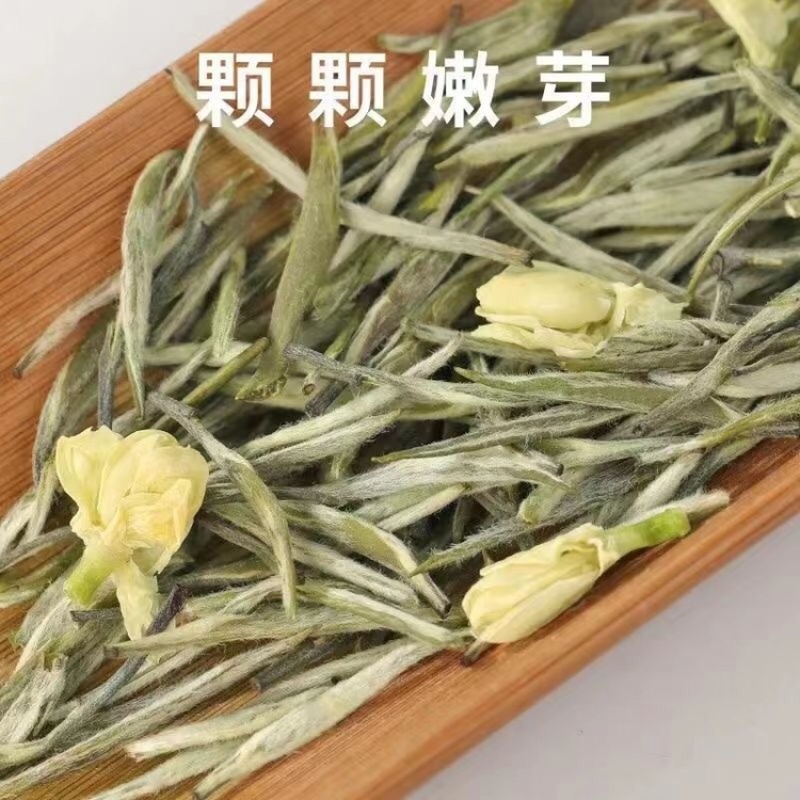 茉莉花茶2023新茶正宗广西横县茉莉银针王嫩芽浓香型