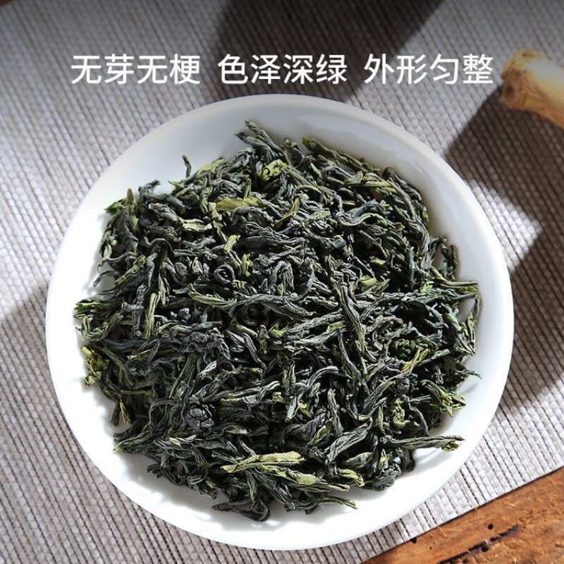 六安瓜片2023新茶安徽正宗手工高山绿茶明前春茶