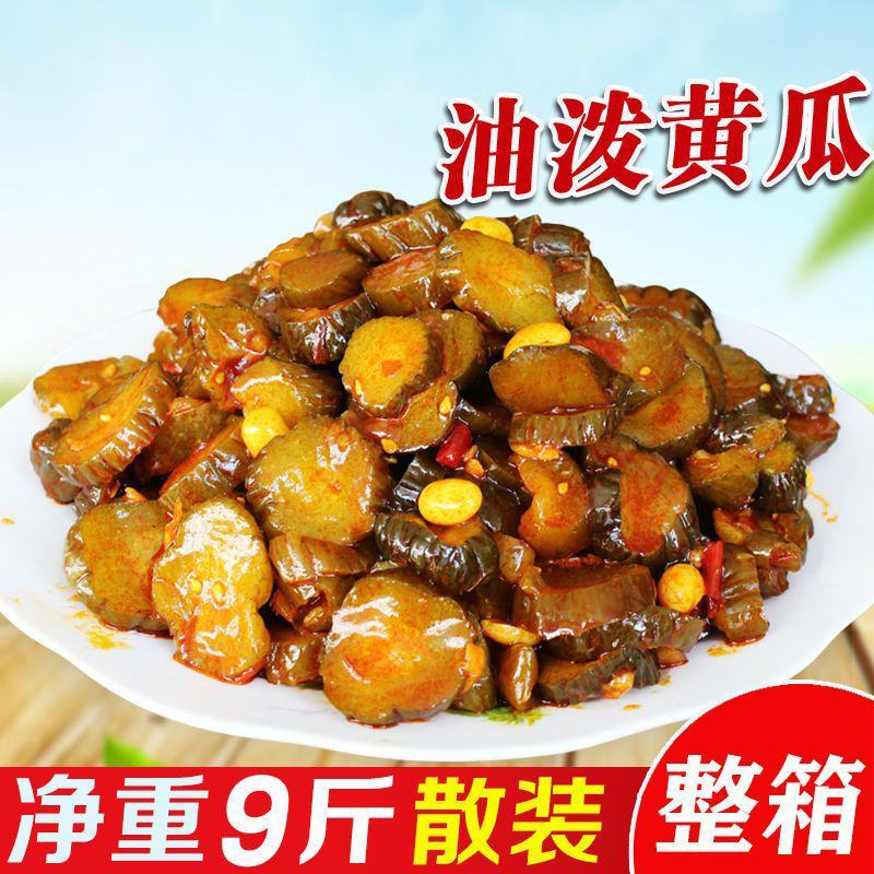 油泼黄瓜9斤腌黄瓜酱菜自制农家下饭菜开胃即食小菜咸菜东北