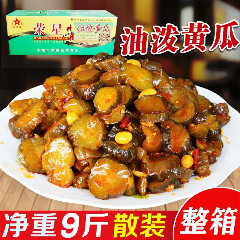 油泼黄瓜9斤腌黄瓜酱菜自制农家下饭菜开胃即食小菜咸菜东北