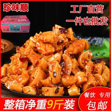 酱香干麻辣萝卜干批发整箱咸菜大全各种各样下饭菜五香块餐饮