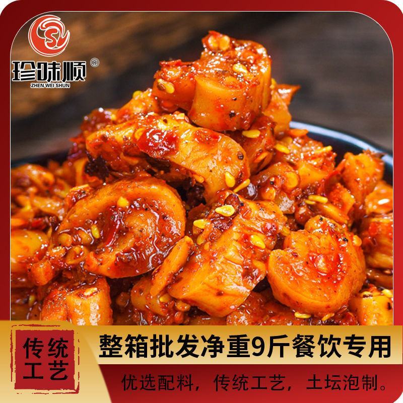 酱香干麻辣萝卜干批发整箱咸菜大全各种各样下饭菜五香块餐饮