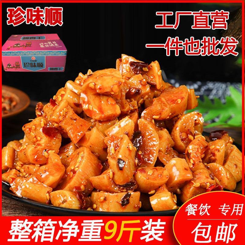 酱香干麻辣萝卜干批发整箱咸菜大全各种各样下饭菜五香块餐饮