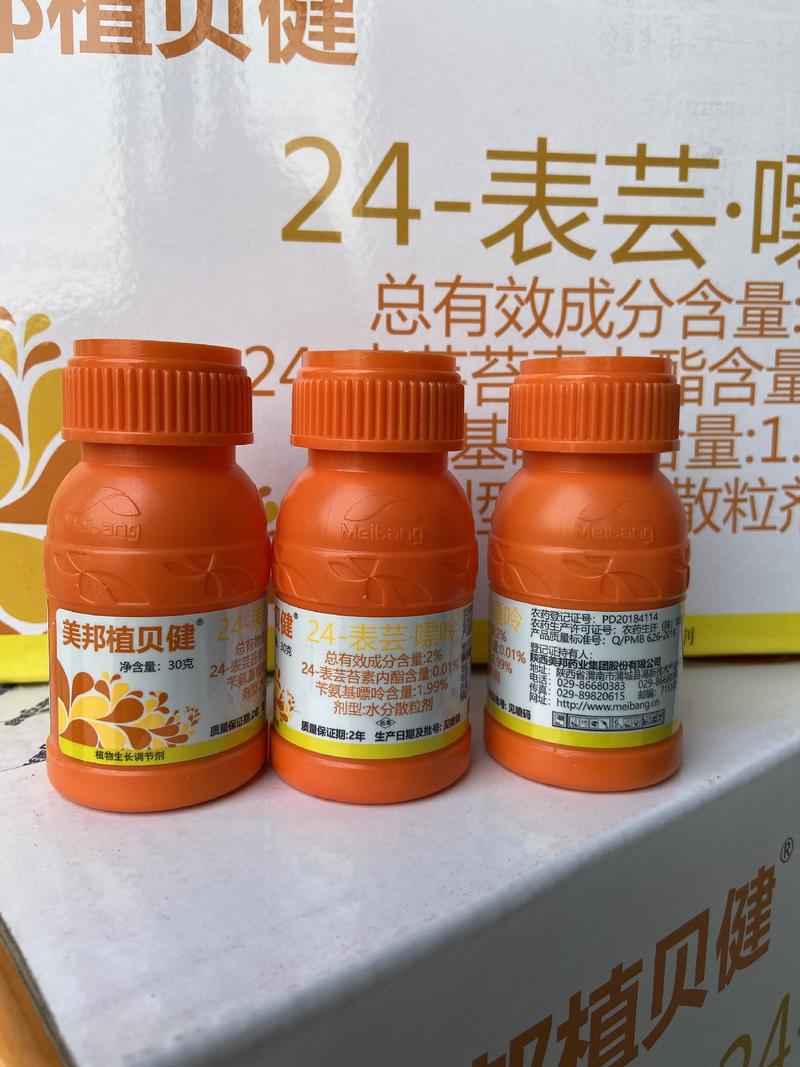 24-表芸嘌呤美邦植贝健水分散粒剂苹果金橘植物生长调节剂
