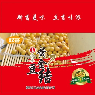 豆皮结