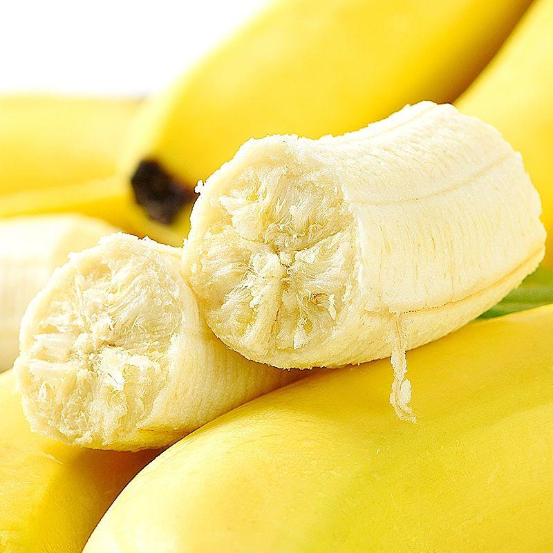 【电商一件代发】香蕉特产水果新鲜当季小香蕉整箱非米蕉芭