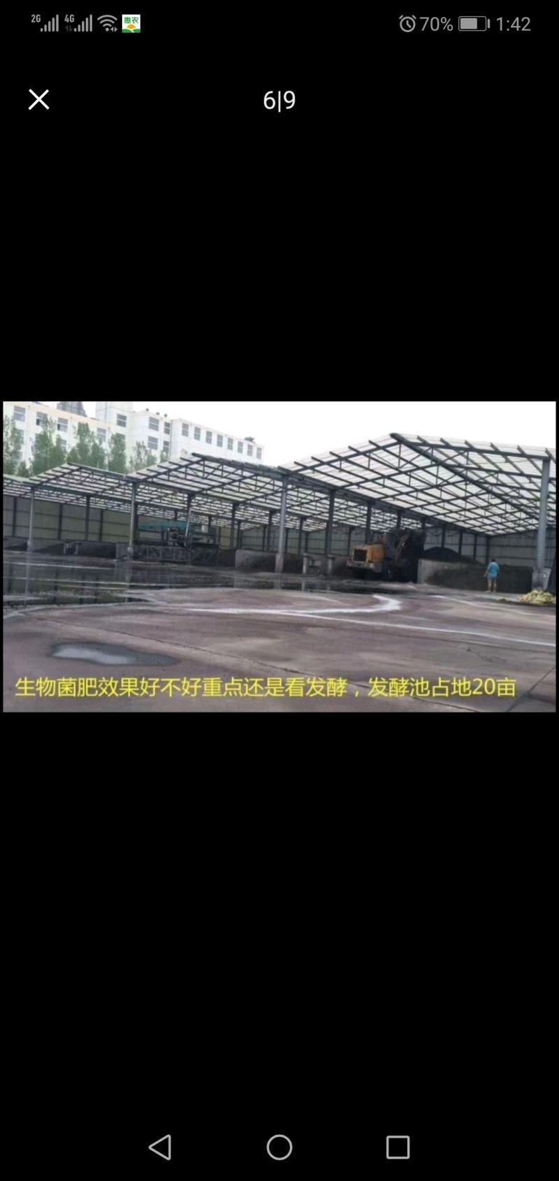 发酵纯鸡粪鸡粪有机肥发酵腐熟鸡粪厂家直销现货