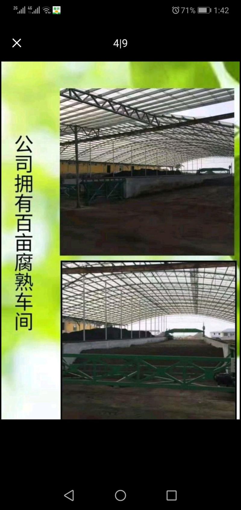 发酵纯鸡粪鸡粪有机肥发酵腐熟鸡粪厂家直销现货