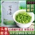 陕西安康紫阳富硒茶绿茶明前紫阳翠峰茶