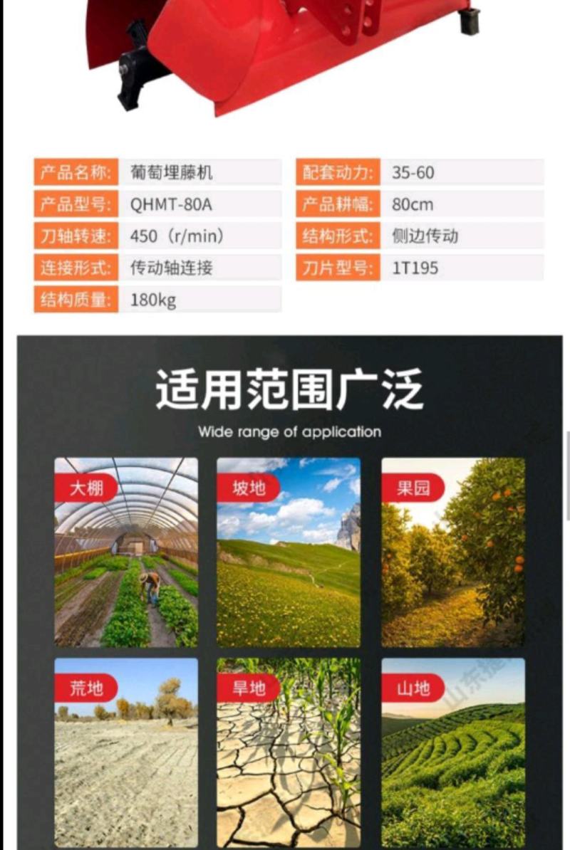 葡萄埋藤机四轮车葡萄覆土机手扶拖拉机带埋藤机果树药材埋土