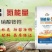 硝酸铵钙提苗壮苗保水保肥改良土壤抗旱抗寒