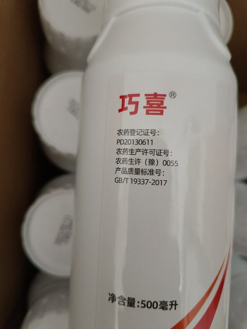 阿维菌素稻纵卷叶螟菜青虫红蜘蛛斑潜蝇根结线虫农药杀虫剂